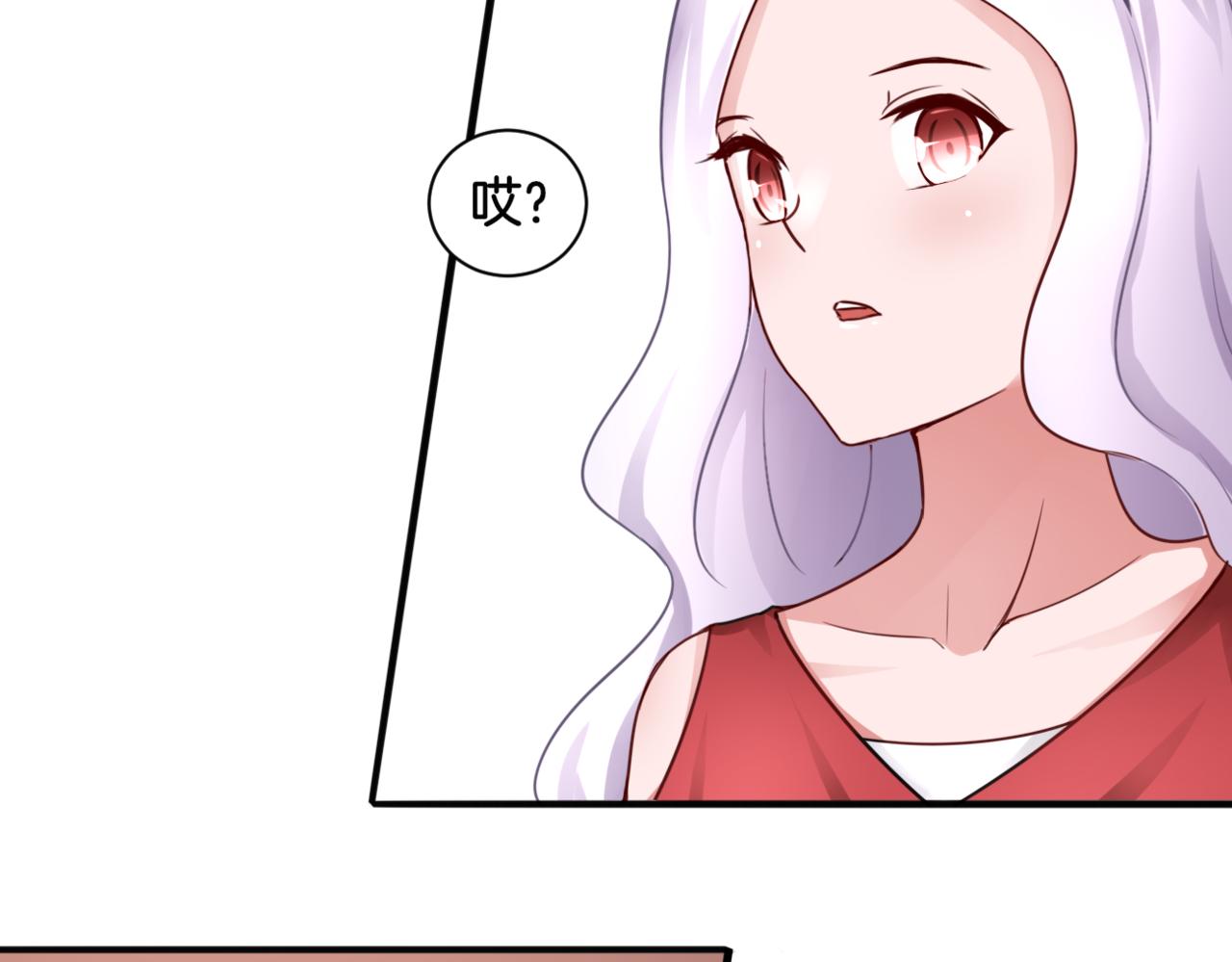 第27话 姐姐的告白信？31