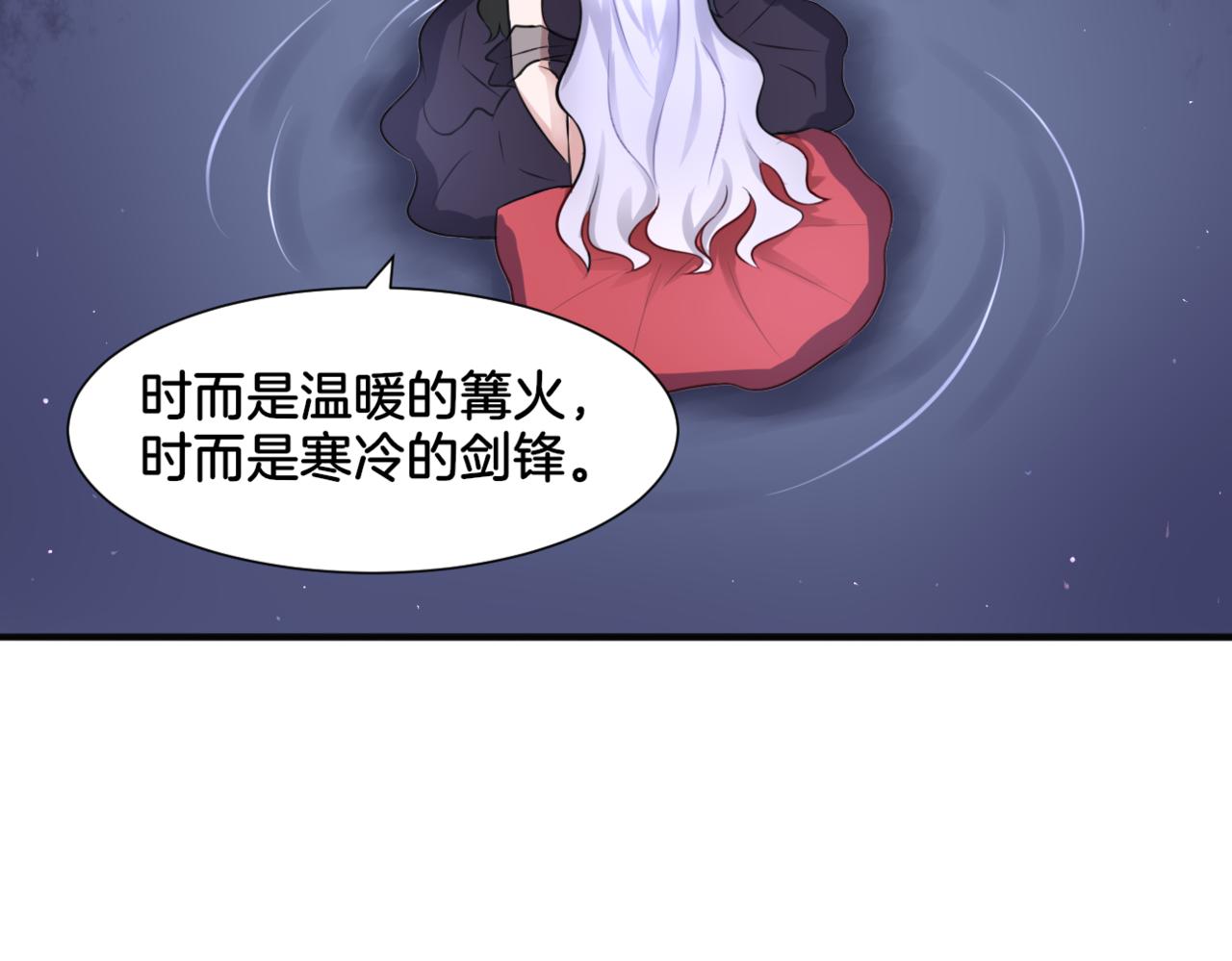 第30话 来自姐姐的奖励32
