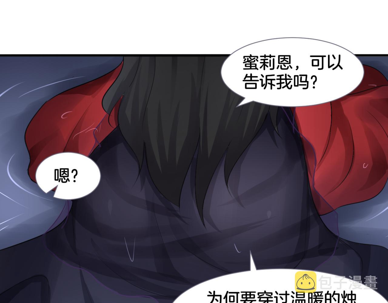 第30话 来自姐姐的奖励46