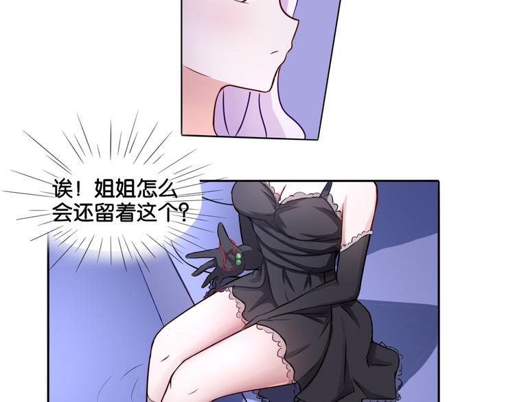 第7话 蓝色夜晚11