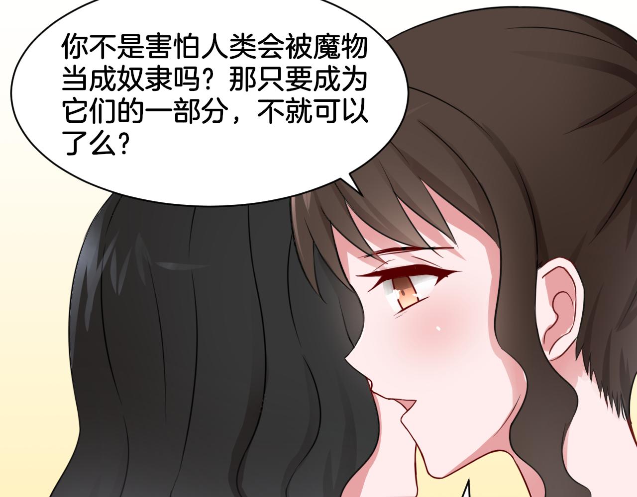 第25话 变天12