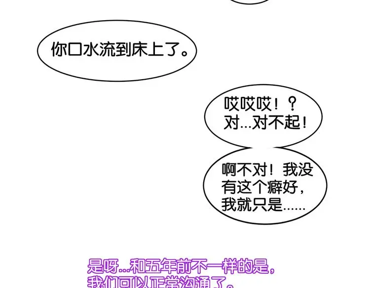第11话 花开二十季48