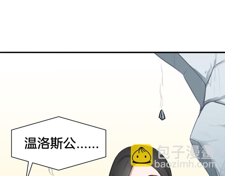 第19话 恍如梦境32