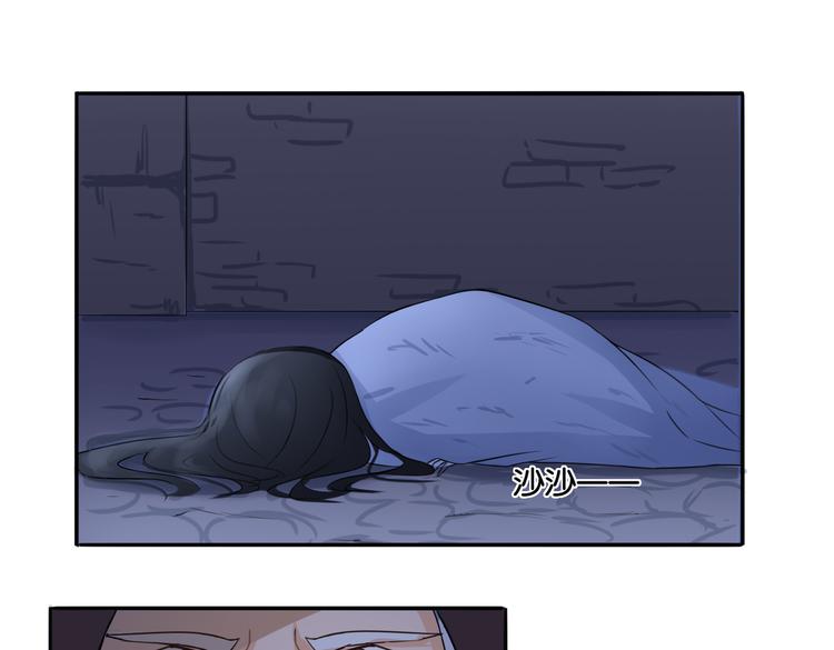第12话 侍女的秘密？6