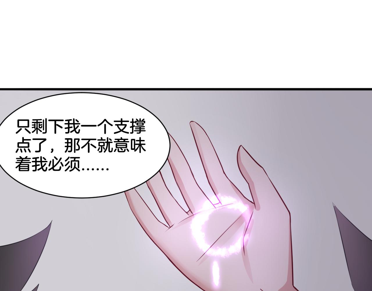 第26话 女王的秘密58