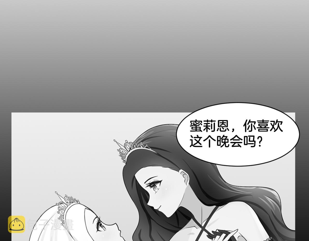 第29话 蔚蓝之夜53