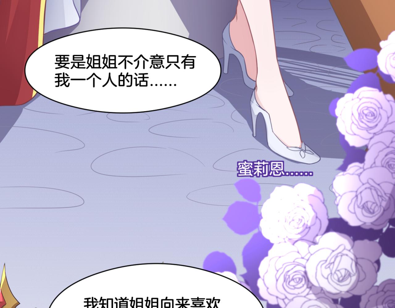 第35话 戒指57