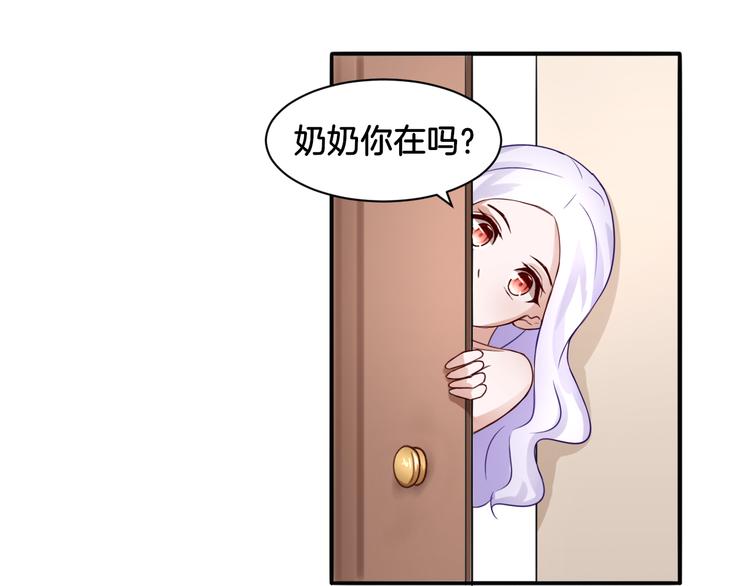 第19话 恍如梦境4