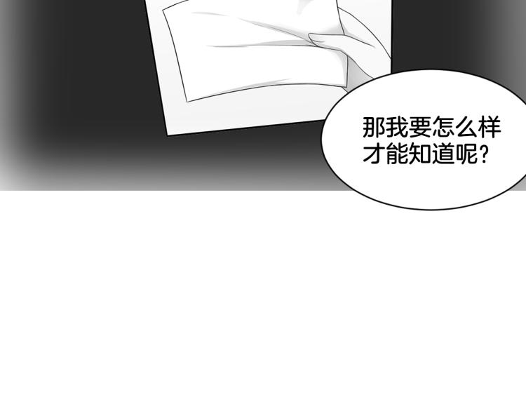 第24话 捆绑的命运16