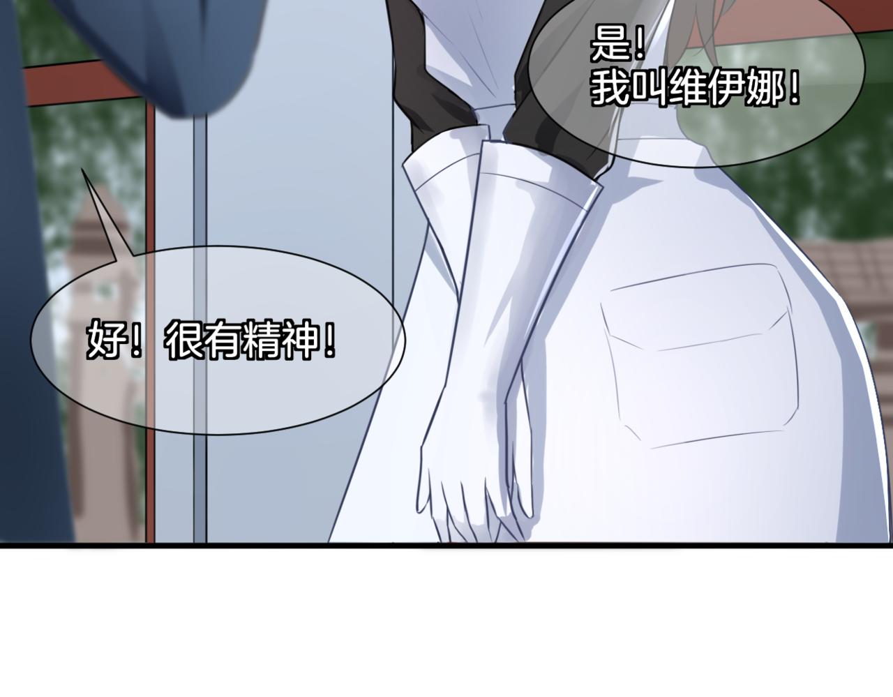 第31话主与仆（上）4
