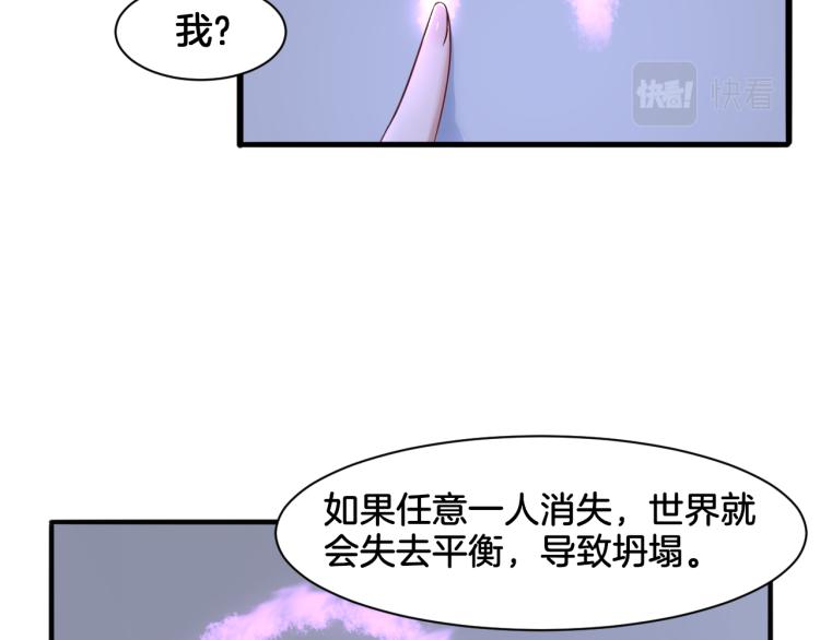 第24话 捆绑的命运22