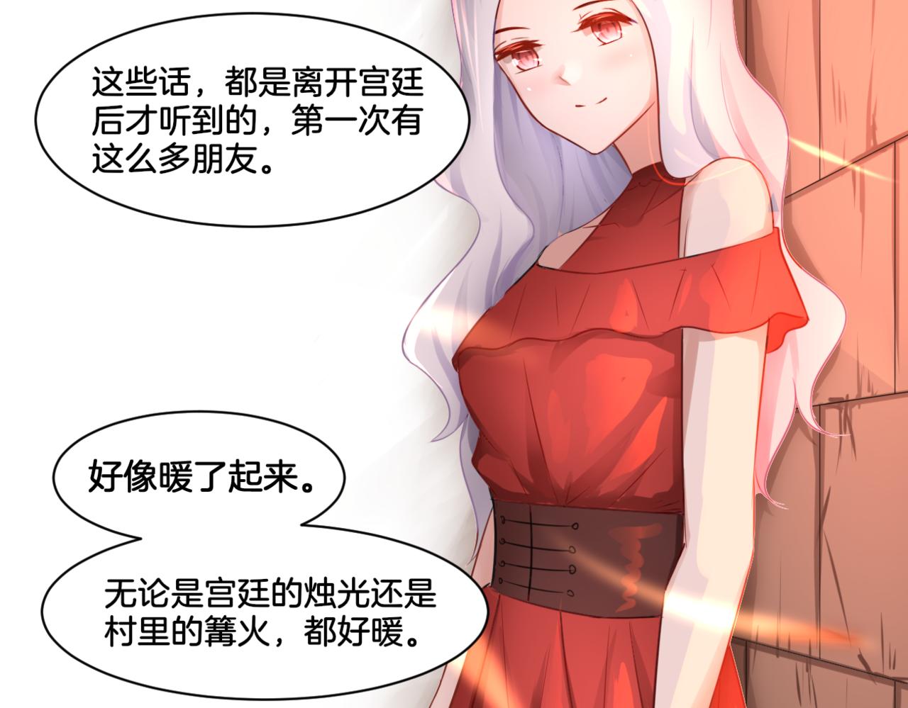 第30话 来自姐姐的奖励14