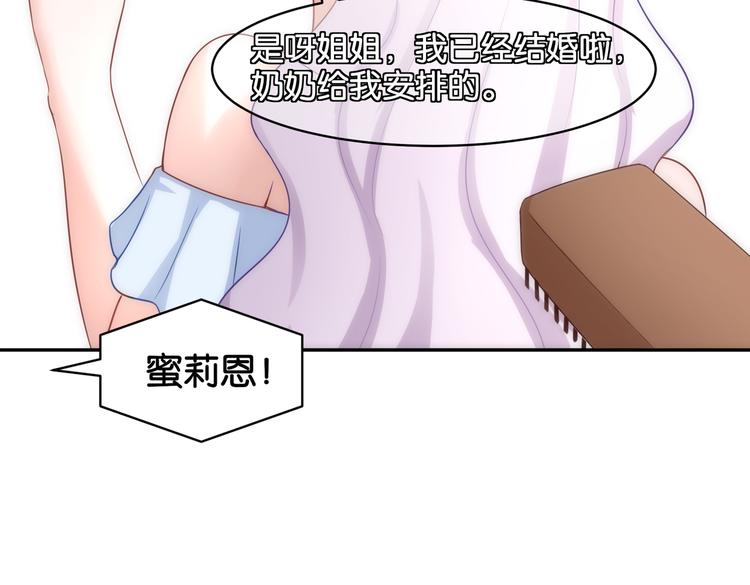 第15话 魂牵梦萦4