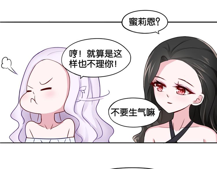 第7话 蓝色夜晚2