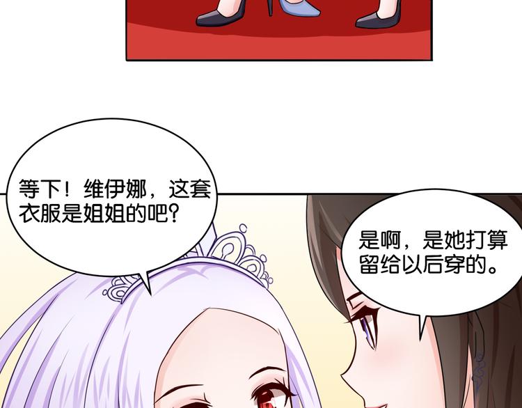 第10话 黑白舞4
