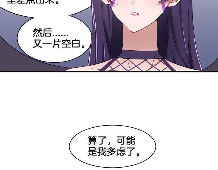 第17话 是敌是友？37
