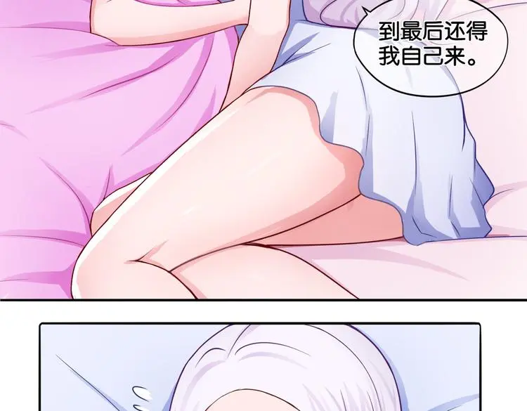 第11话 花开二十季29
