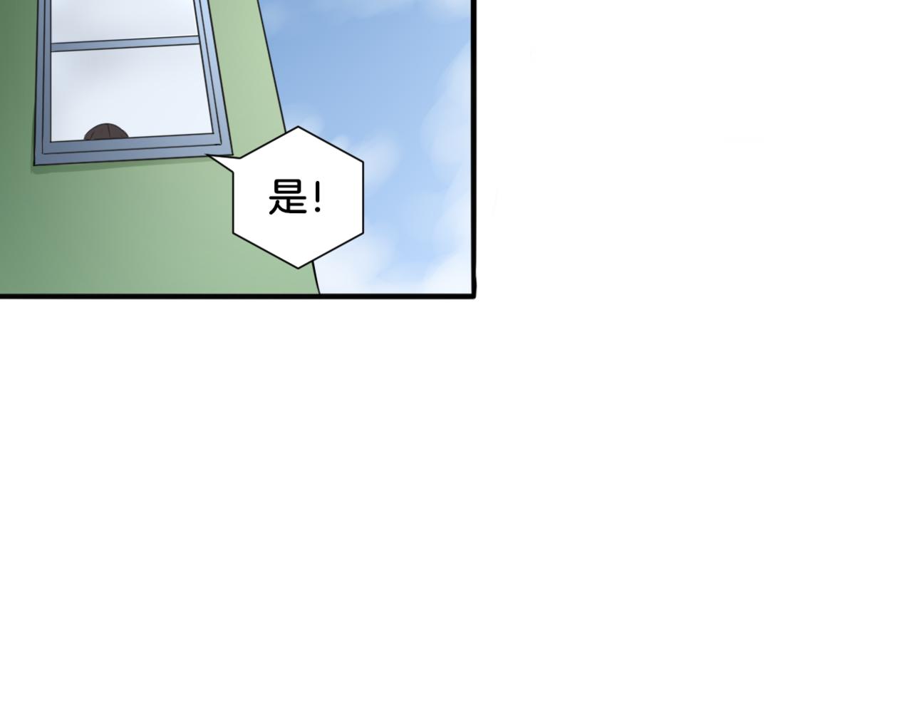 第31话 主与仆（上）35