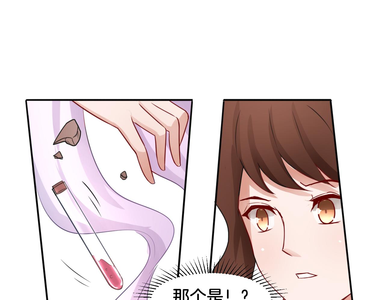 第25话 变天66
