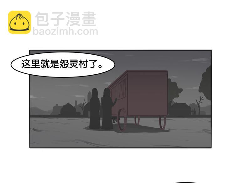 第16话 画中魔女18