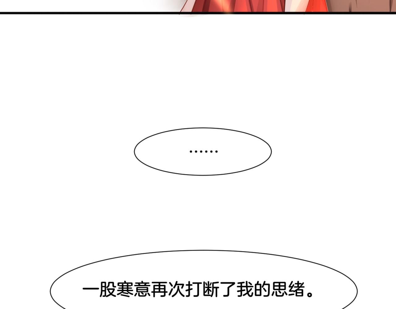 第30话 来自姐姐的奖励15