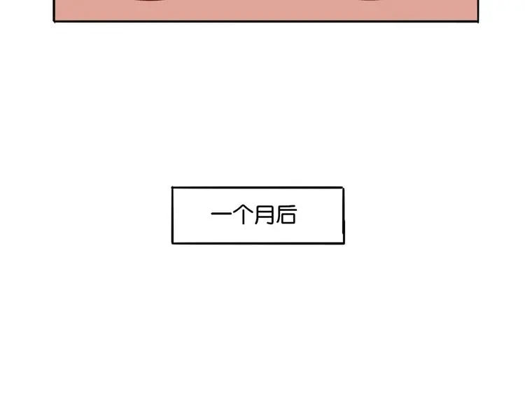 第11话 花开二十季21
