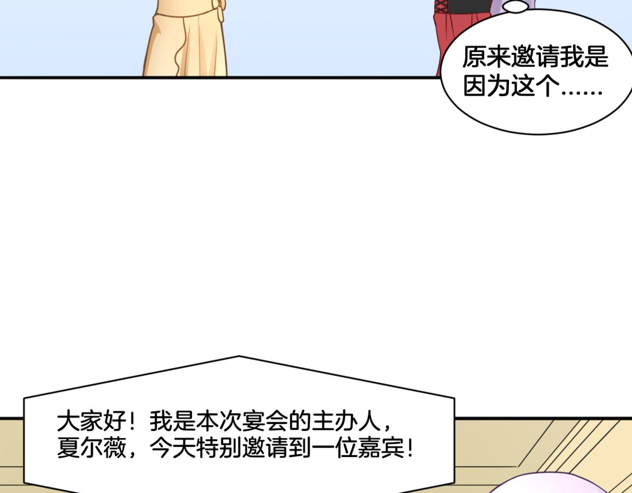 第28话 致命宴会14