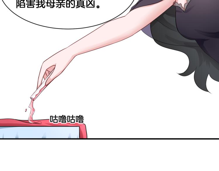第23话 回到过去3