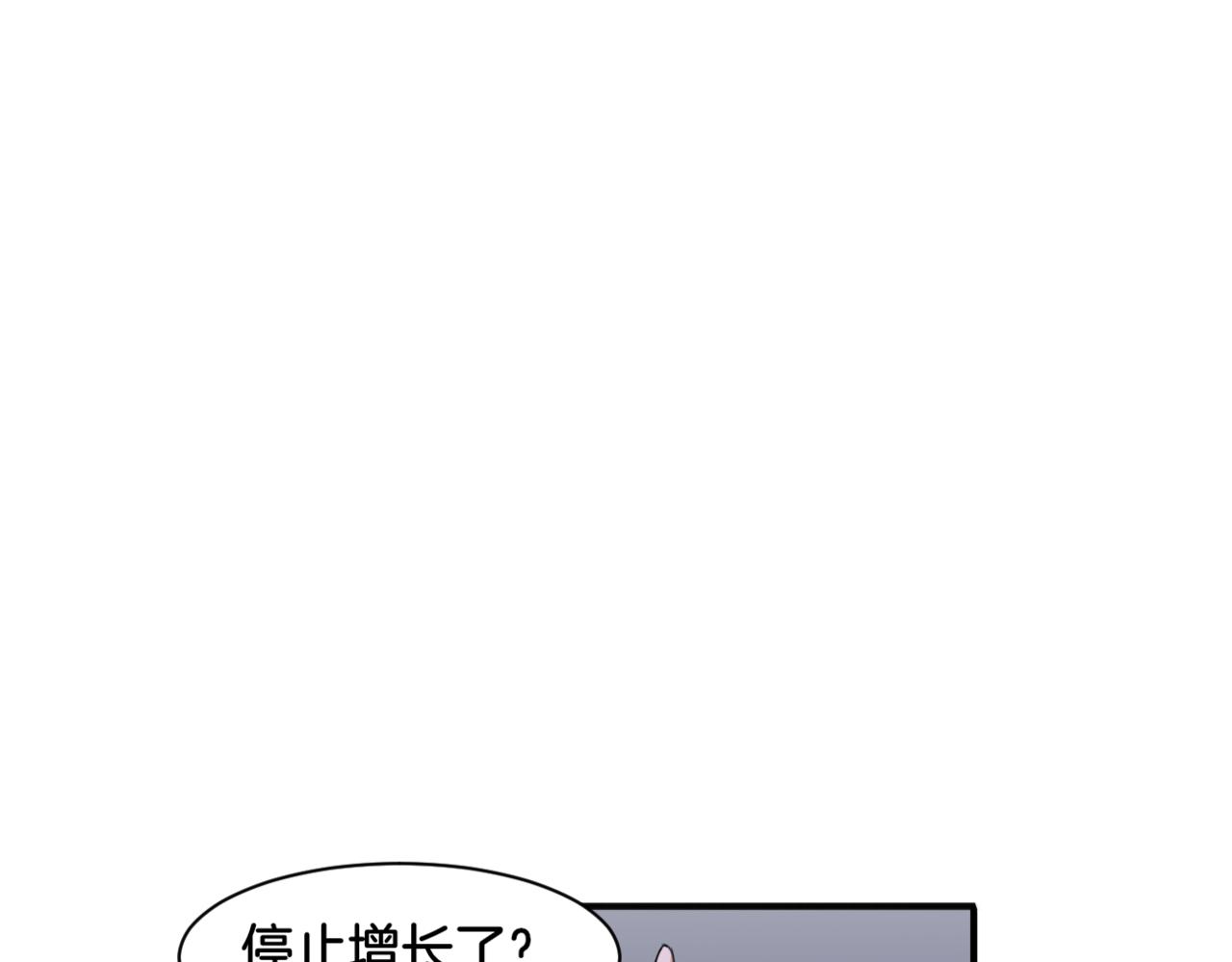 第28话 致命宴会88