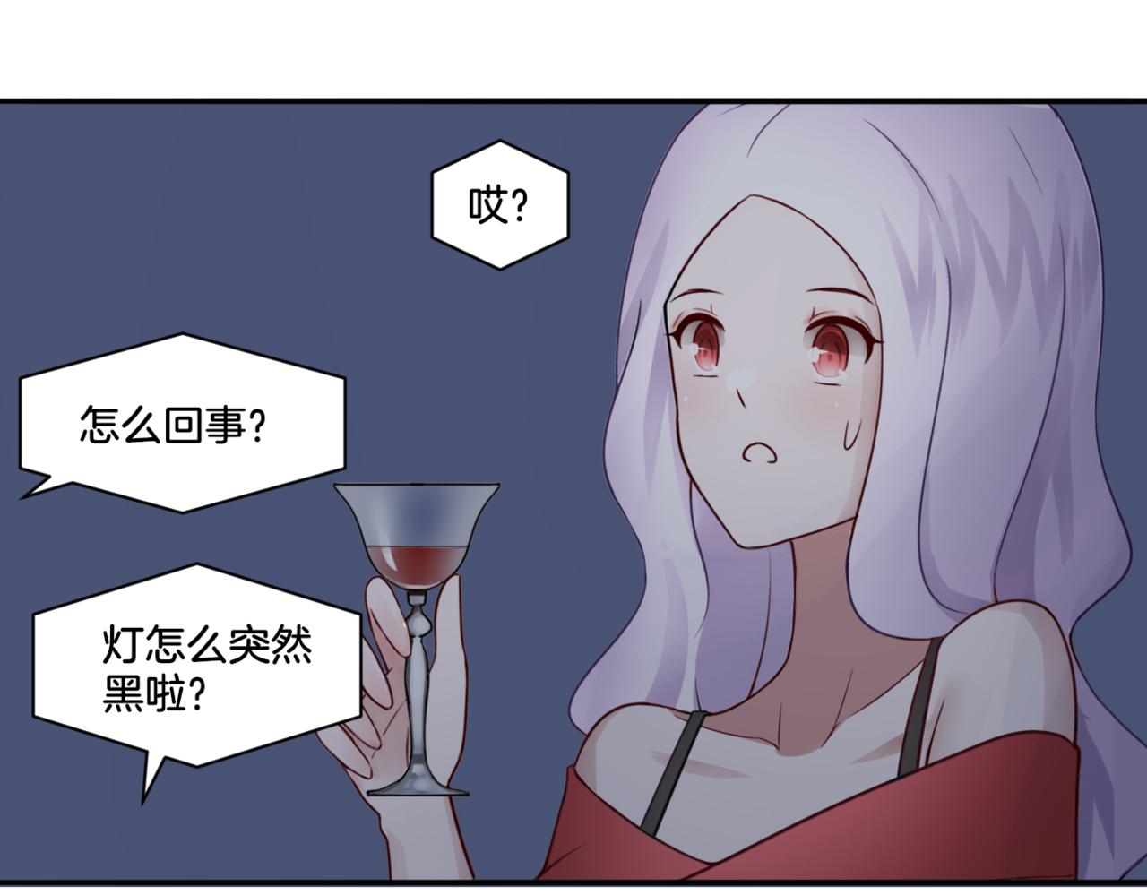 第28话 致命宴会18