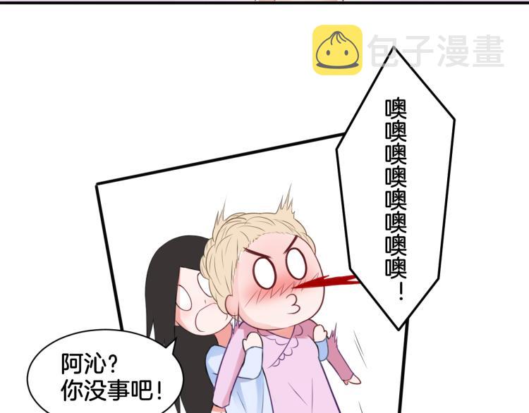 第21话 宫廷侍女38