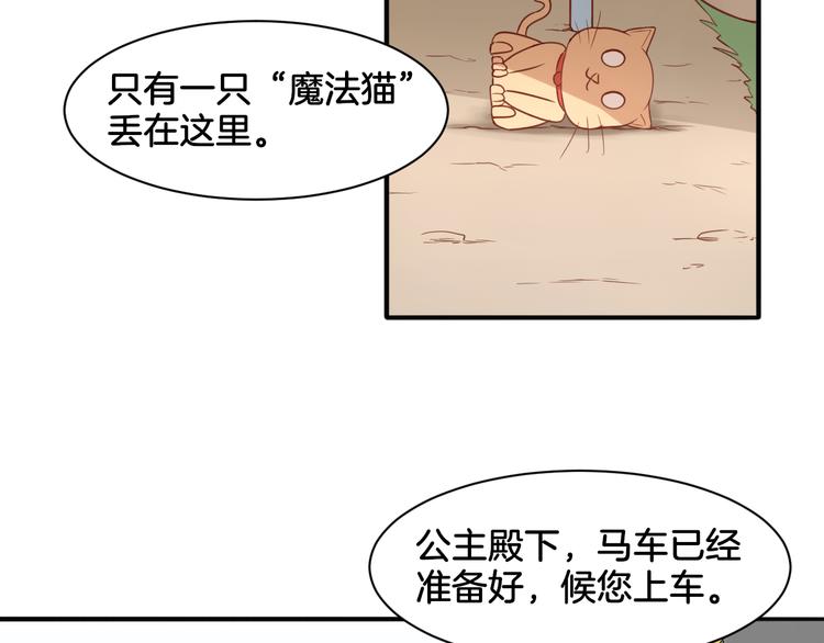 第18话 千丝万缕19