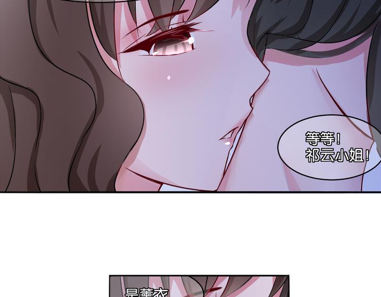 第14话 深入虎穴58