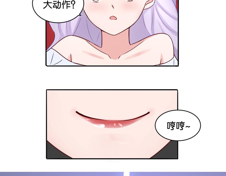 第10话 黑白舞30