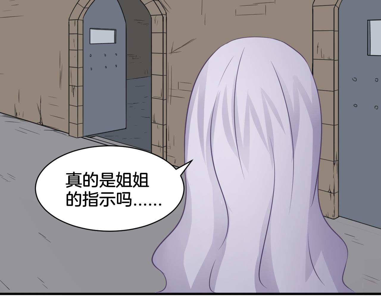 第25话 变天54