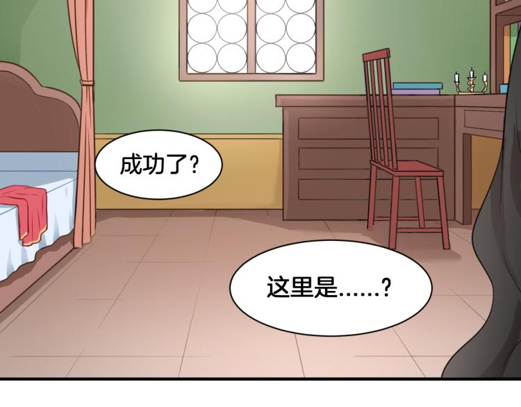 第23话 回到过去7