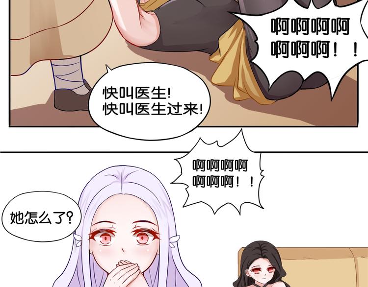 第3话 魔女温洛斯14