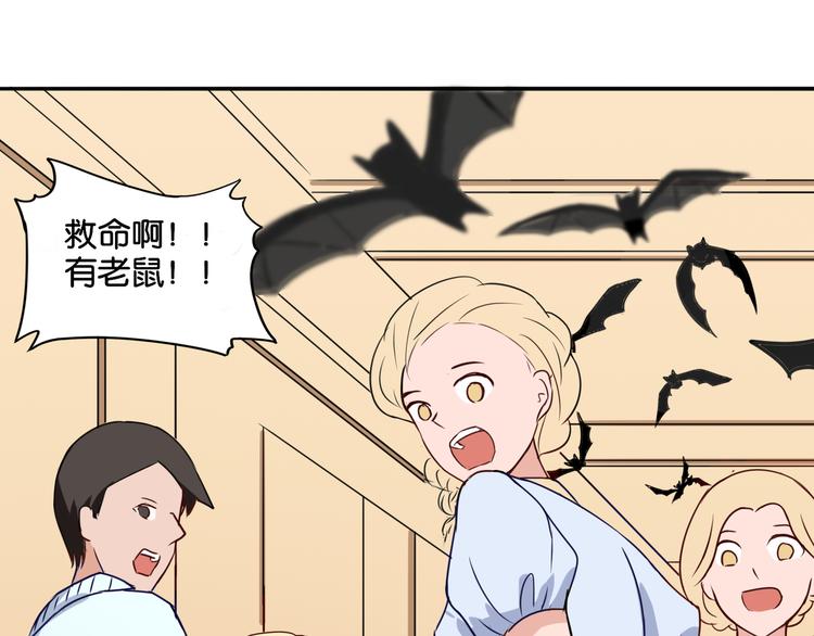第10话 黑白舞36