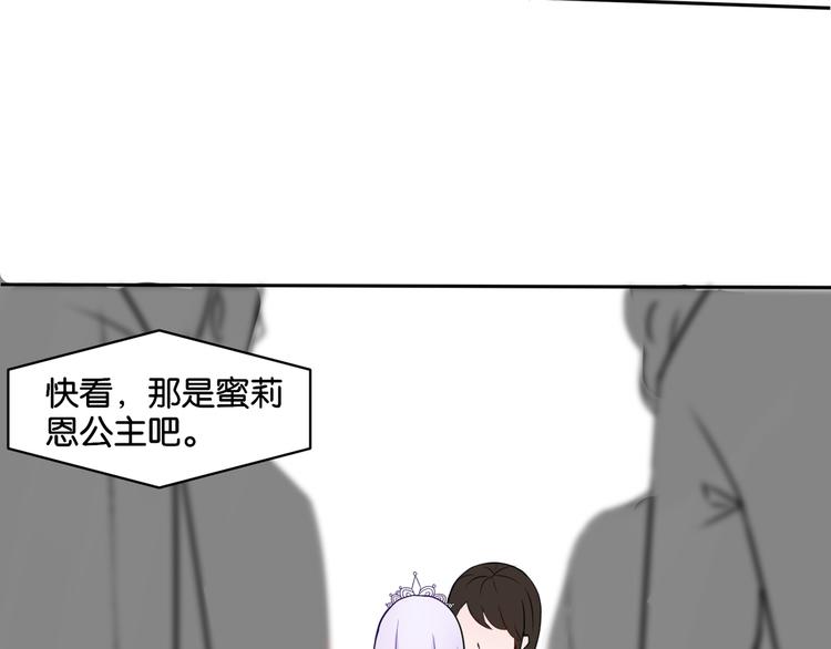 第10话 黑白舞14