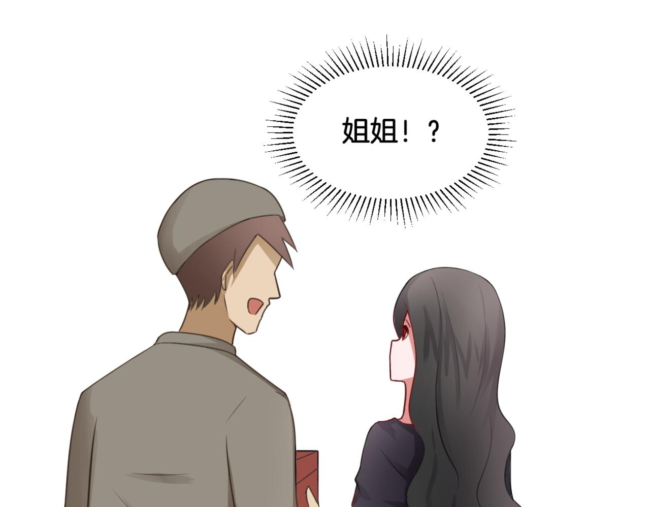 第29话 蔚蓝之夜21