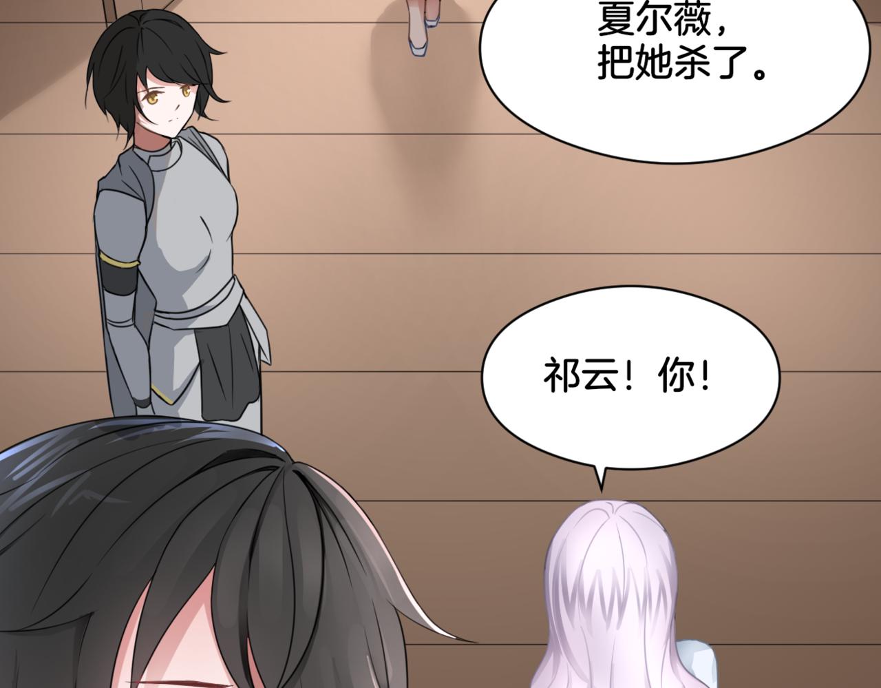 第34话 姐妹同心2