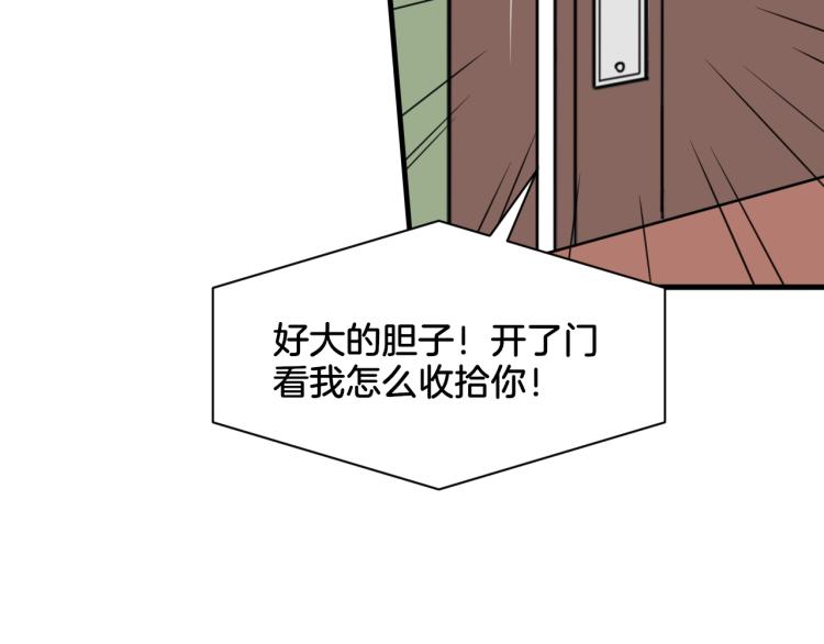 第23话 回到过去44