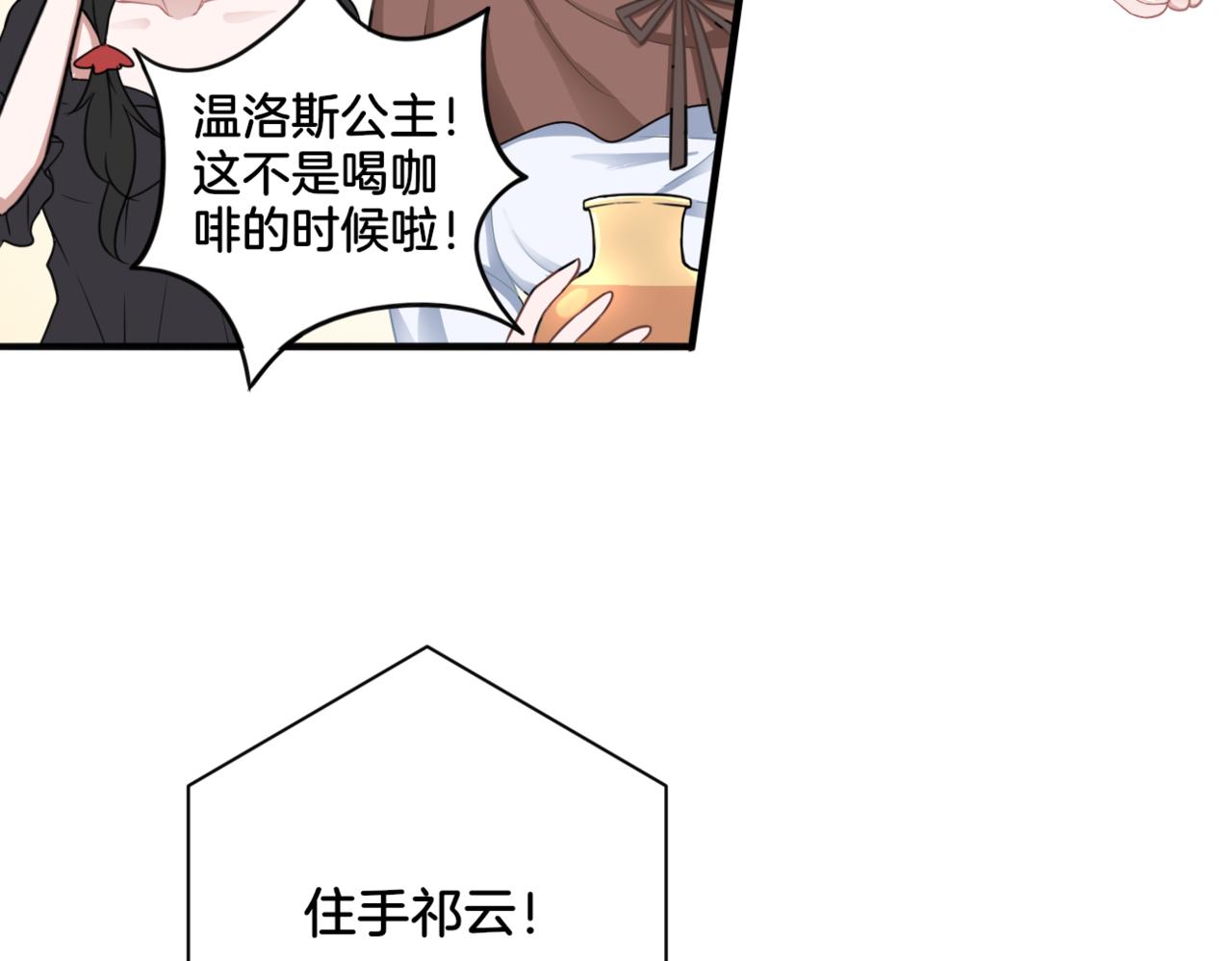 第34话 姐妹同心17