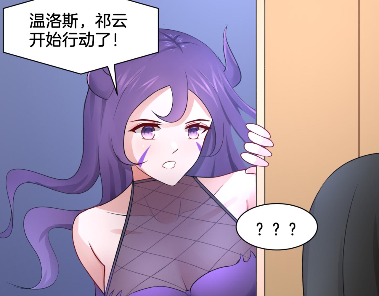 第28话 致命宴会49