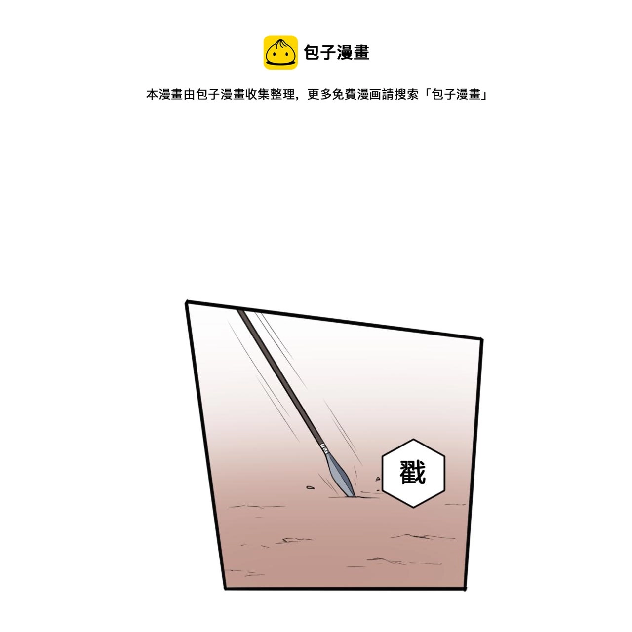 第29话 蔚蓝之夜0