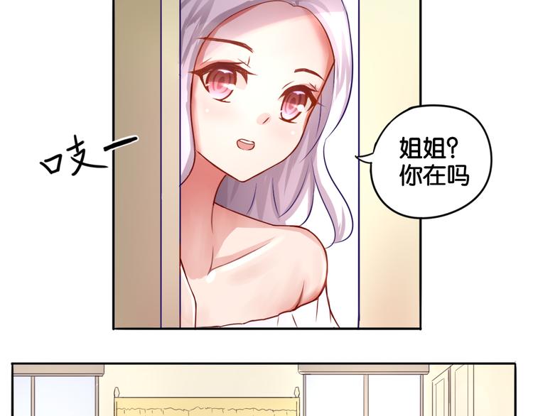 第1话 口红的味道9