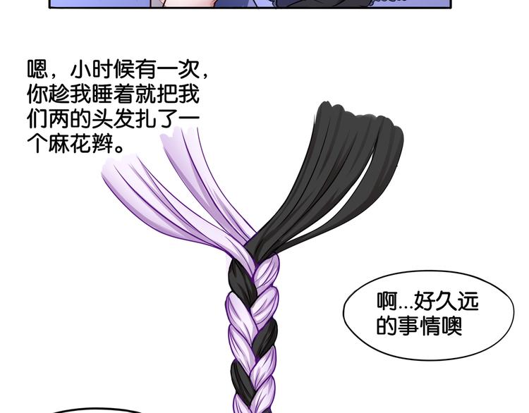 第7话 蓝色夜晚12