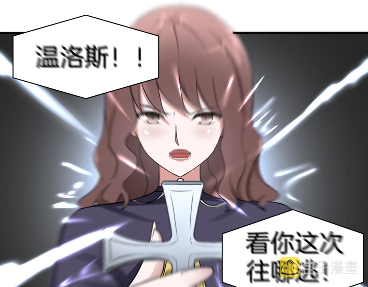 第33话迷茫与女王50