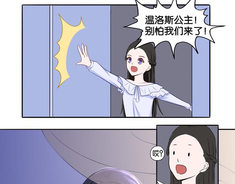 第5话 魅魔19