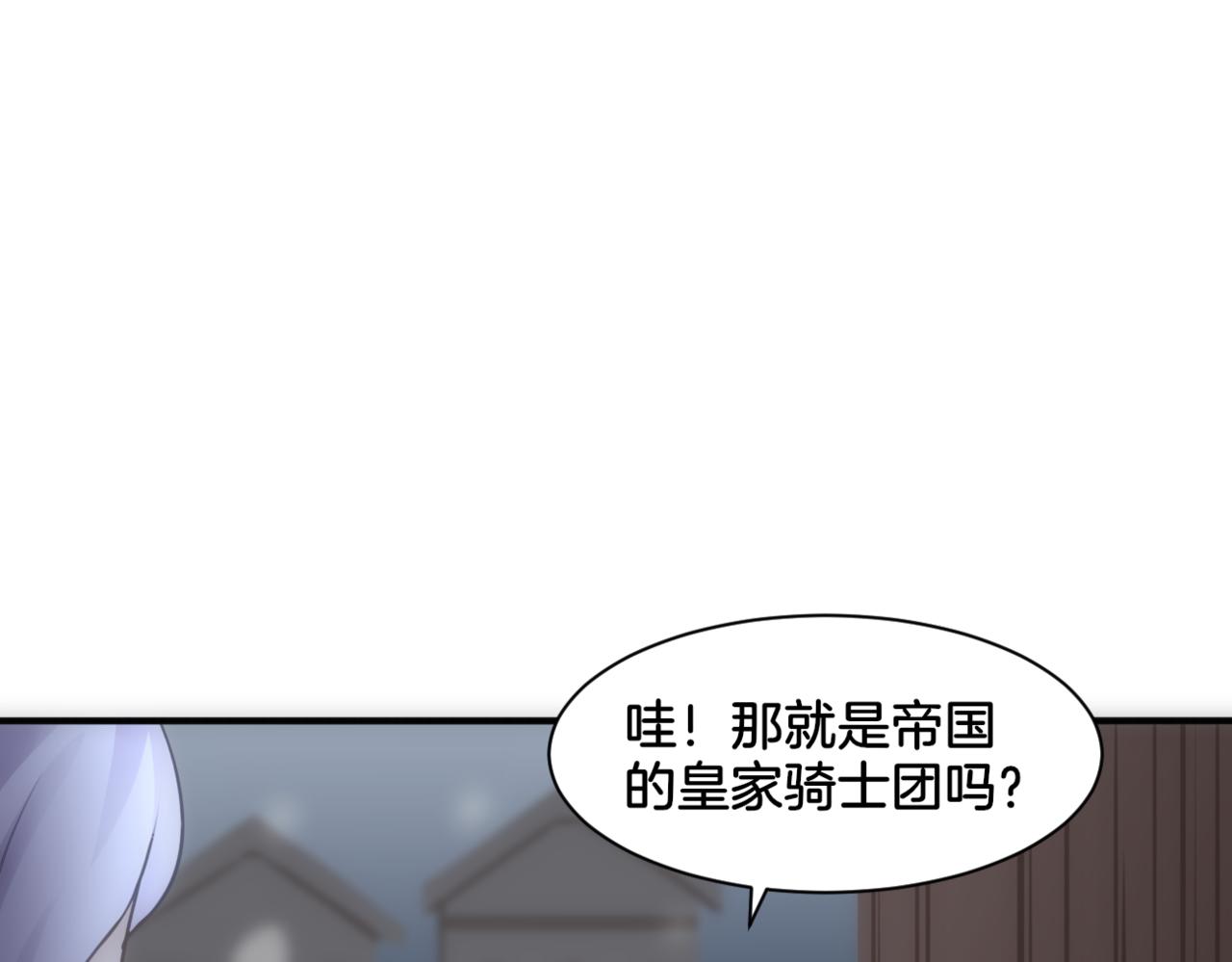 第26话 女王的秘密76